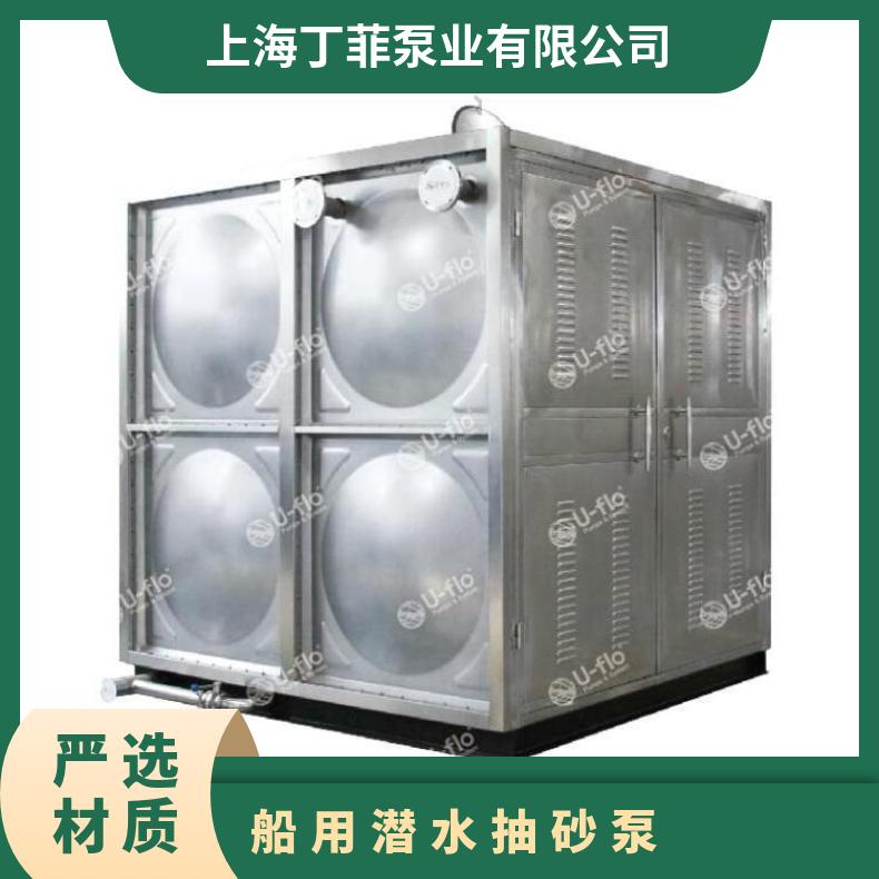 船用青铜制潜水电动泵 VP70-16 铸铁 常温 美国尤孚u-flo