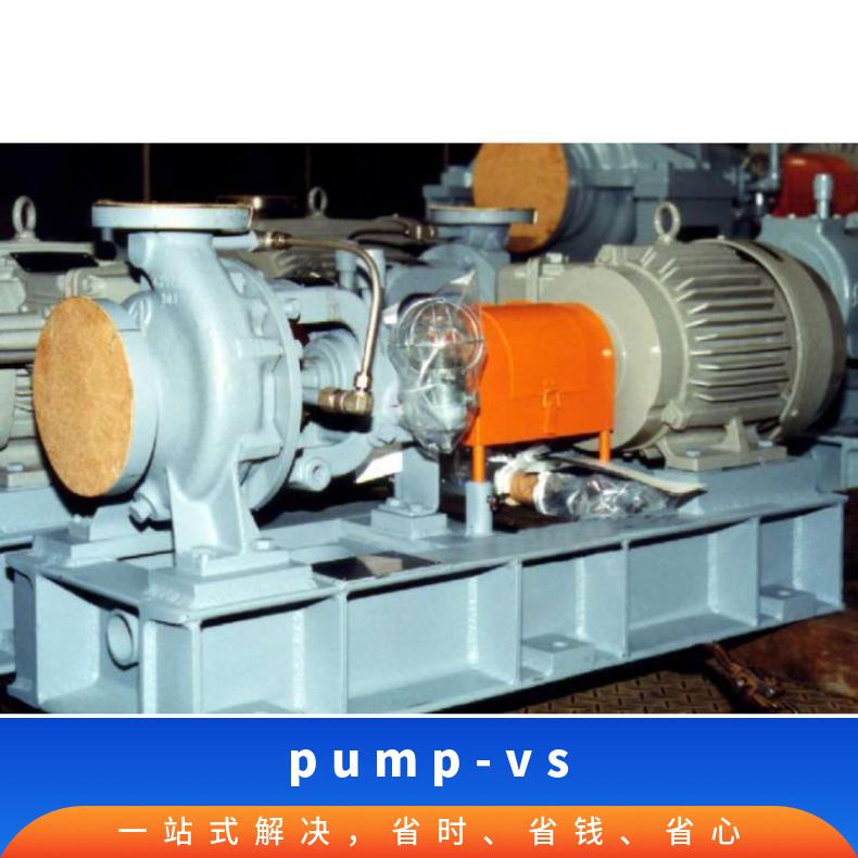 ARAI PUMP 新井泵Arai Pump-VS型 常温 铸铁 潜水污水泵