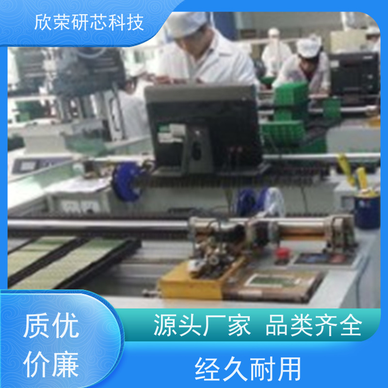 线路板PCBA成品板抄板加工 源头厂家 方案设计