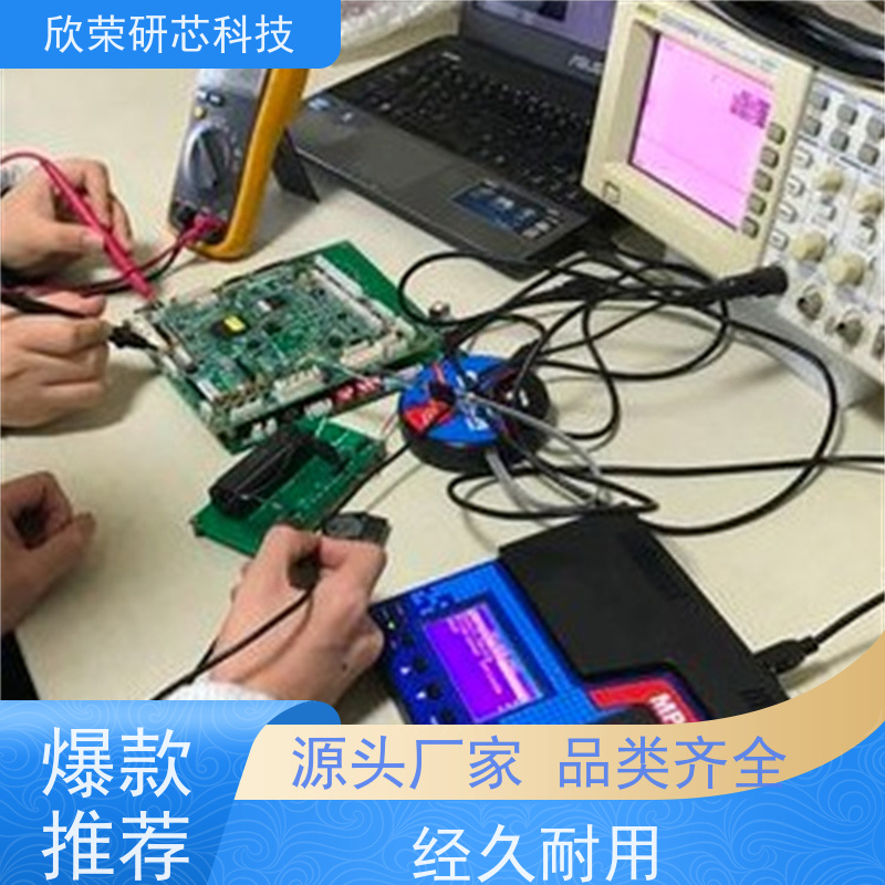 空气净化器线路板抄板打样 PCBA成品板加工生产
