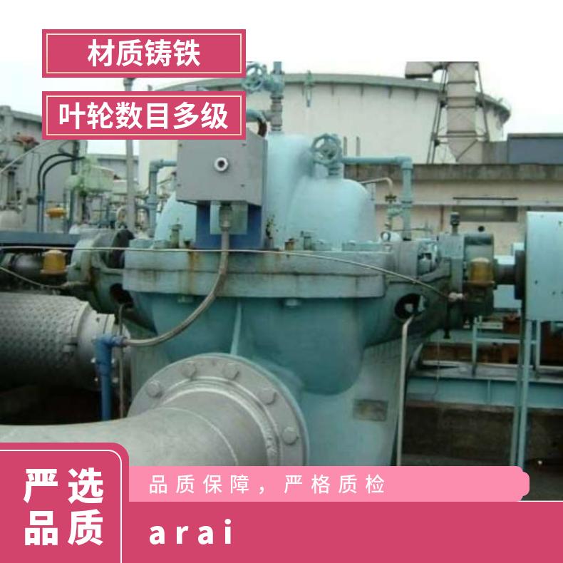 日本新井Arai Pump 铸铁 尤孚u-flo 是 PVM 立式不锈钢多级泵