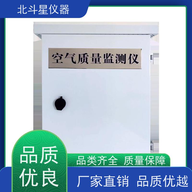 北斗星仪器 探头预埋 厂家货源 固定场所安装 多参数空气质量监测仪