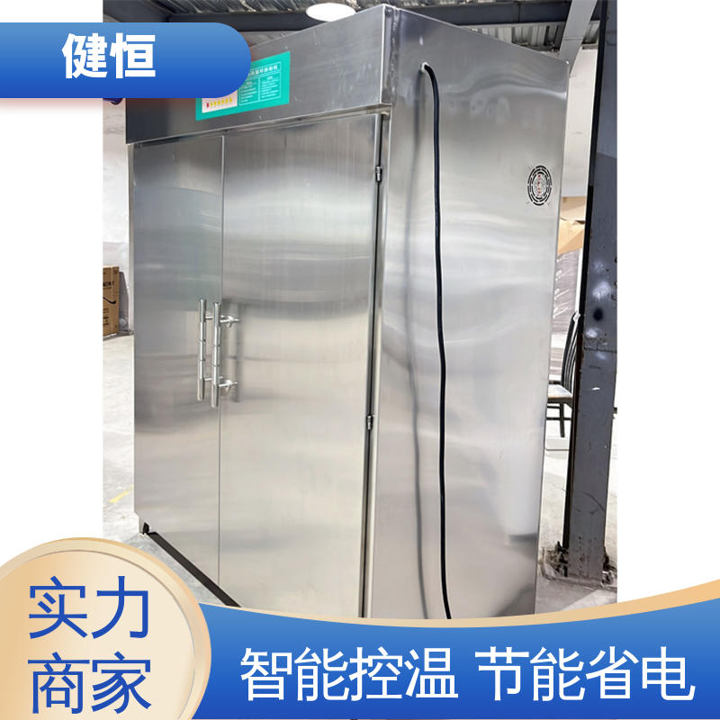 健恒 移动式 大型消防服烘干机 智能控温 节能省电 性能稳定 操作简单