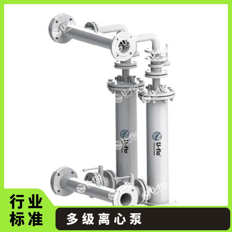 大功率不锈钢进口 VP50-3 美国尤孚u-flo 潜水污水泵 常温 铸铁