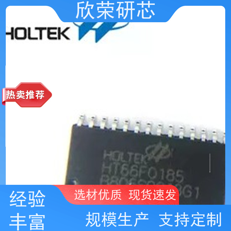 单片机解密R5F35MCEJFF芯片IC程序反汇编修改