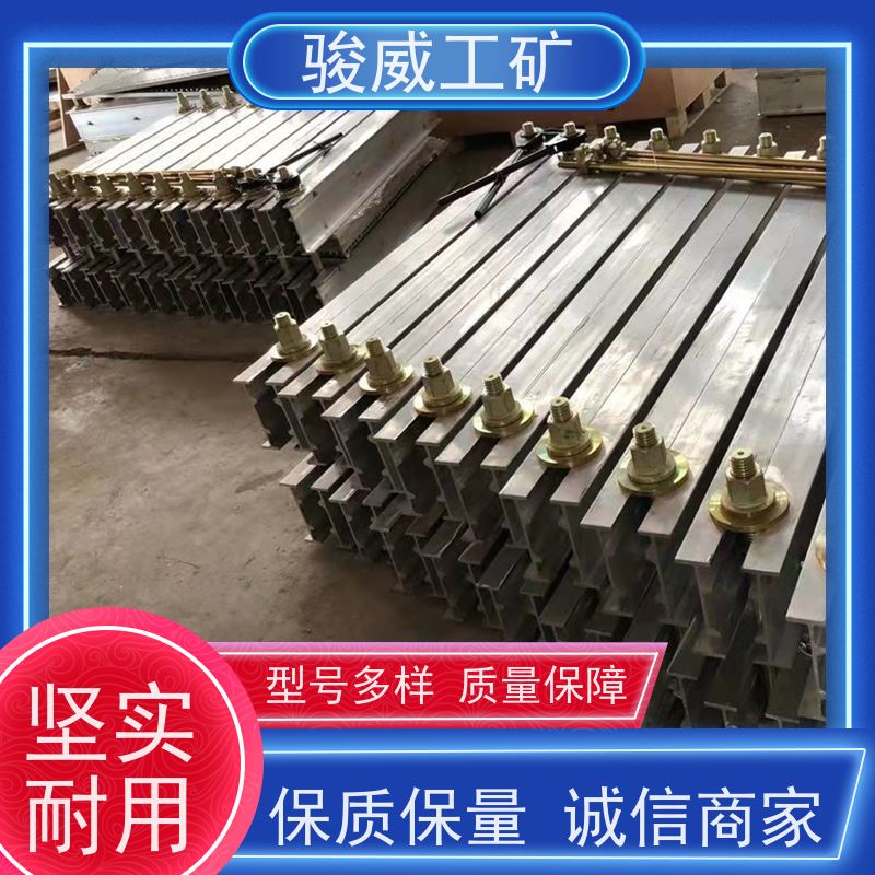 修复效果好 高强度铝合金材质 输送带接头硫化机 加热板 快速连接