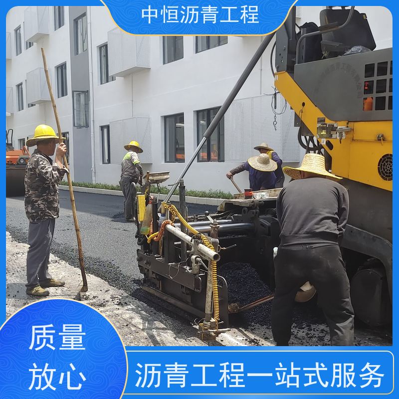 中恒 小区路面改造 沥青路 面维修 包工包料 货源充足 质量保障