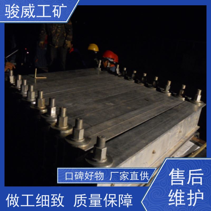 修复效果好 高强度铝合金材质 输送带接头硫化机 水压板 温度均匀