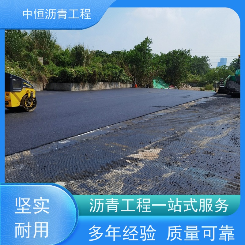 中恒 小区路面改造 沥青路 面建设 地面修建 一站式服务