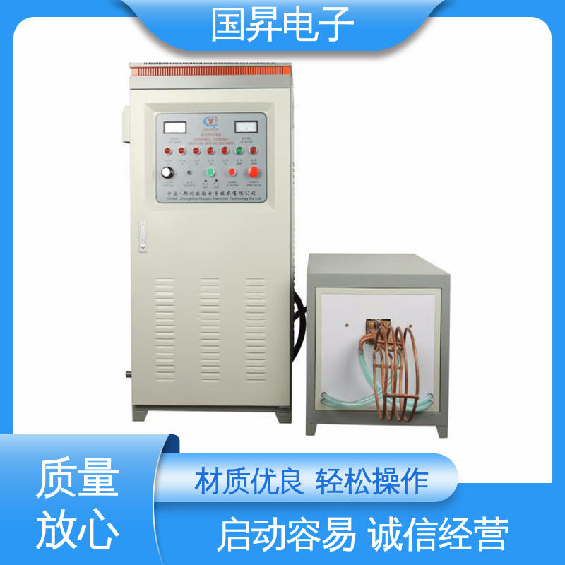 国昇电子 200KW超音频感应加热 功耗小 人性化设计 热转换率高 高强度