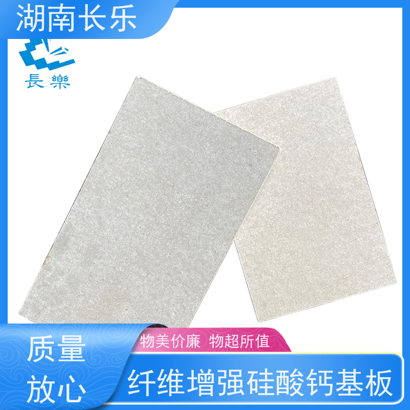 长乐建材 硅酸钙板 钢结构防火包覆材料 绝干密度低
