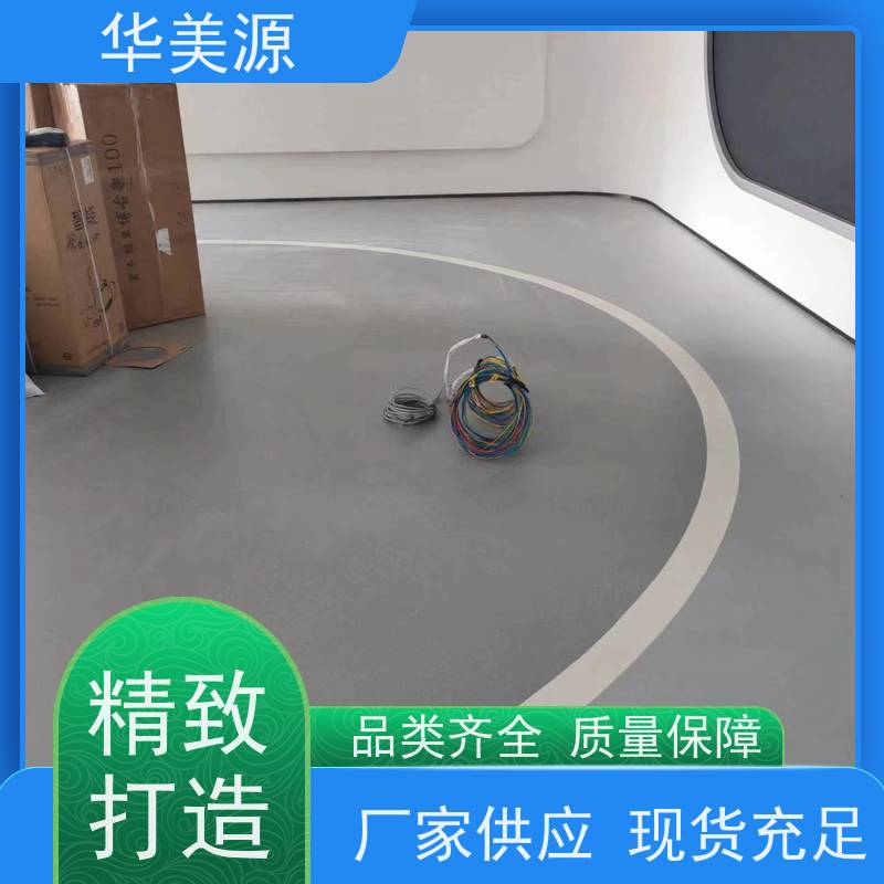 华美源 深圳龙华新区 幼儿园PVC地板 广东施工队
