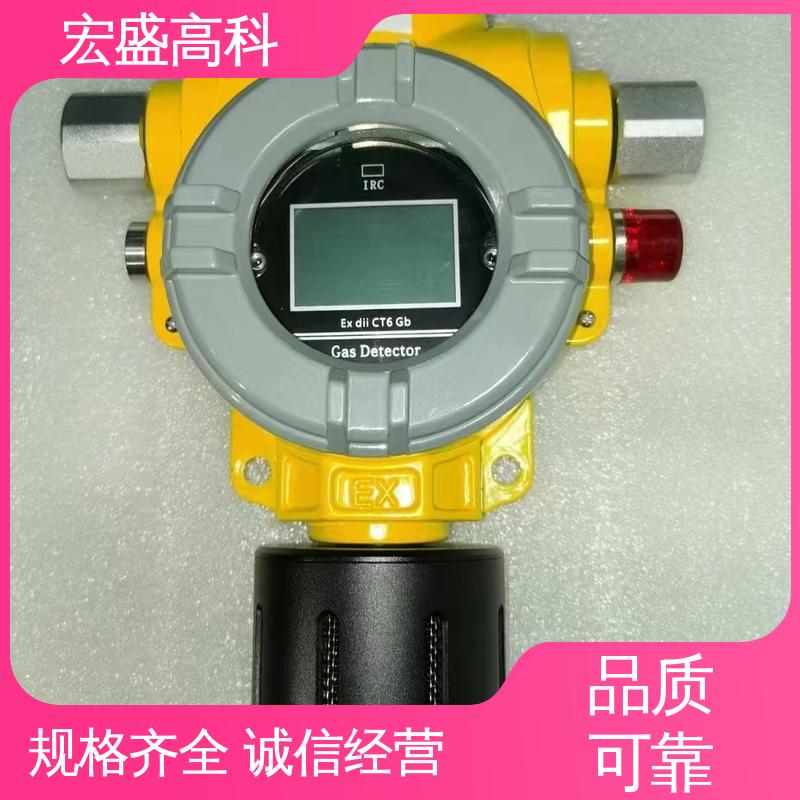 低功耗 发货及时 车间用 防爆型粉尘浓度探测器 宏盛佳