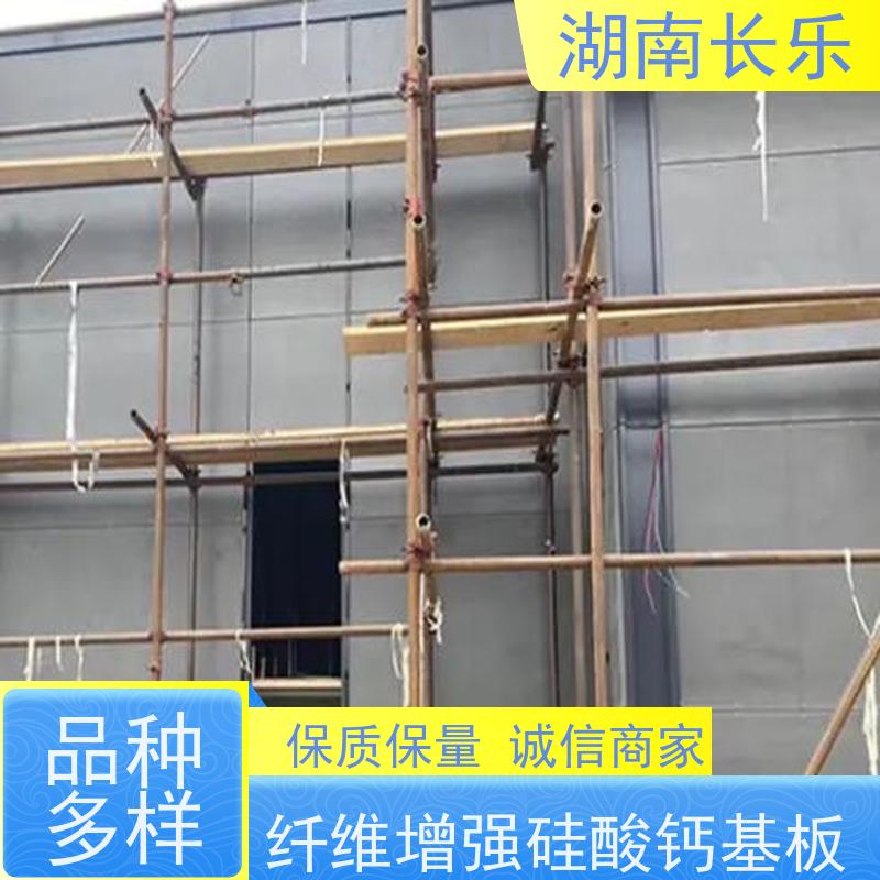长乐建材 硅酸钙板 钢结构防火包覆材料 抗弯 可做异形