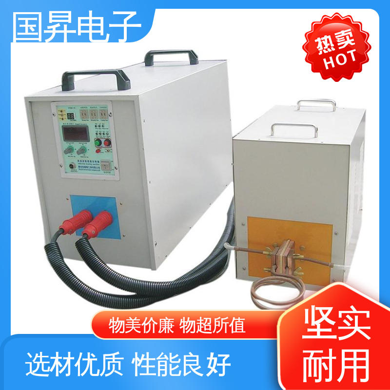 国昇电子 50KW超音频加热设备 重量轻 使用寿命长 应用广泛 操作简单