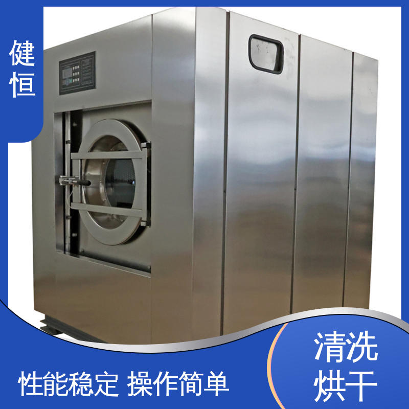 健恒 大型自动化 消防战斗服洗脱机 湿热消毒 提供设计洗衣房方案