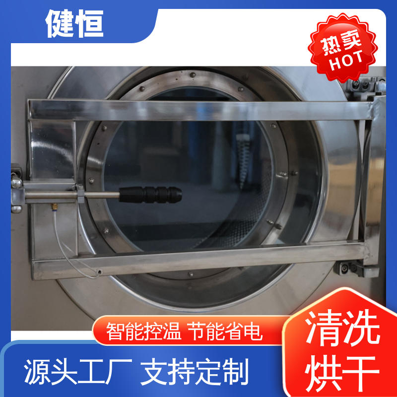 健恒 可移动式 消防头盔清洗机 性能稳定 提供设计洗衣房方案