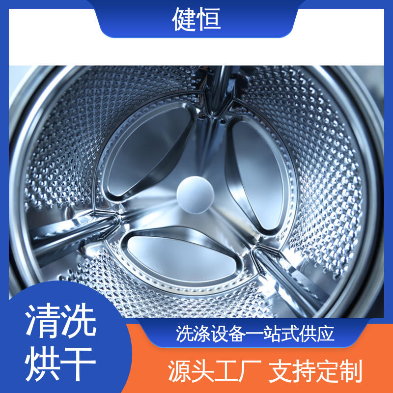 健恒 大型自动化 多功能消防服清洗机 湿热消毒 源头工厂 支持定制