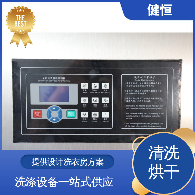 健恒 可移动式 消毒面置清洗机 节能省电 源头工厂 支持定制
