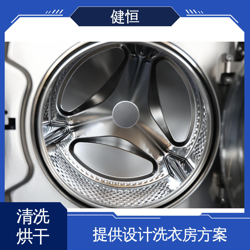 健恒 大型自动化 消防用超声波清洗机 湿热消毒 洗涤设备一站式供应