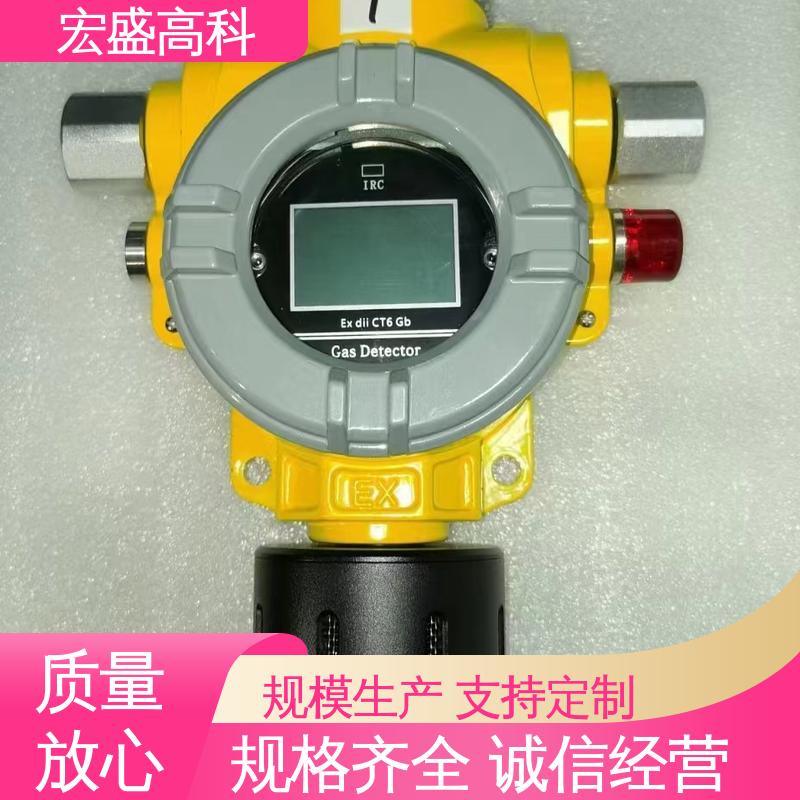 宏盛高科 粉尘浓度传感器 发货及时 面粉厂用 经久耐用