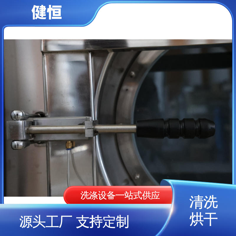 健恒 大型自动化 消防服消毒清洗机 操作简单 提供设计洗衣房方案