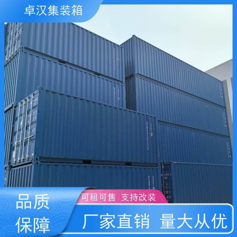 大 连20尺密闭集装箱出租出售 冷冻货柜租售 可租可售