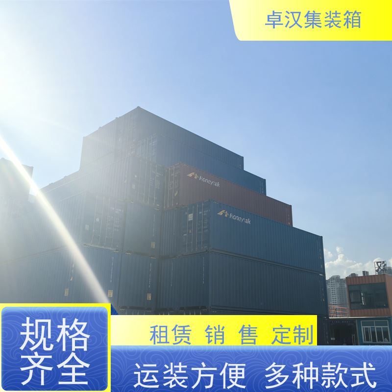 天 津旧集装箱租赁 出租租售改装彩钢箱 货柜箱