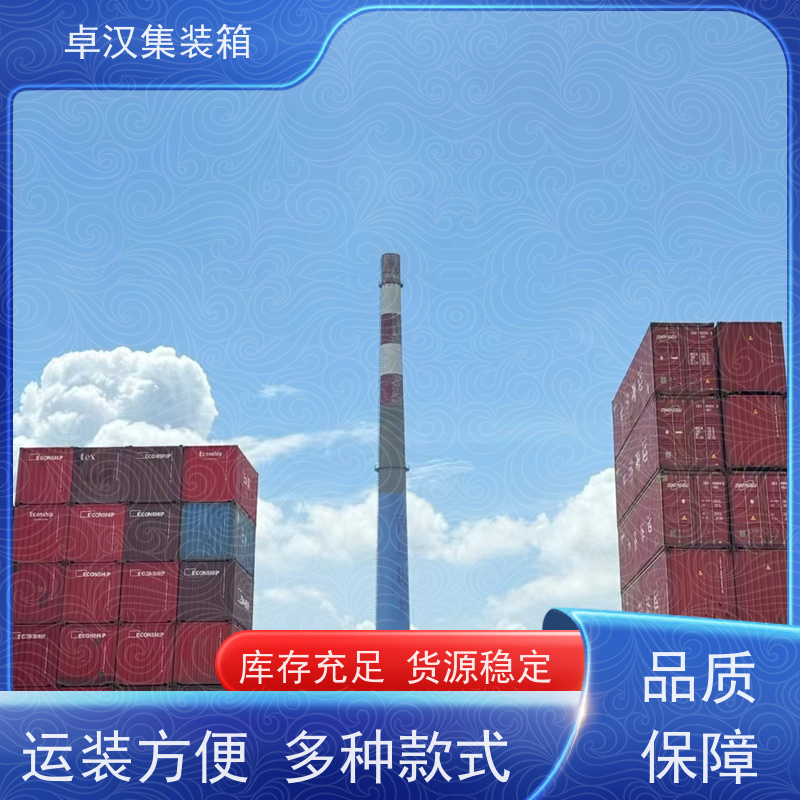 青 岛出租租售改装彩钢箱 货运集装箱 移动冷库