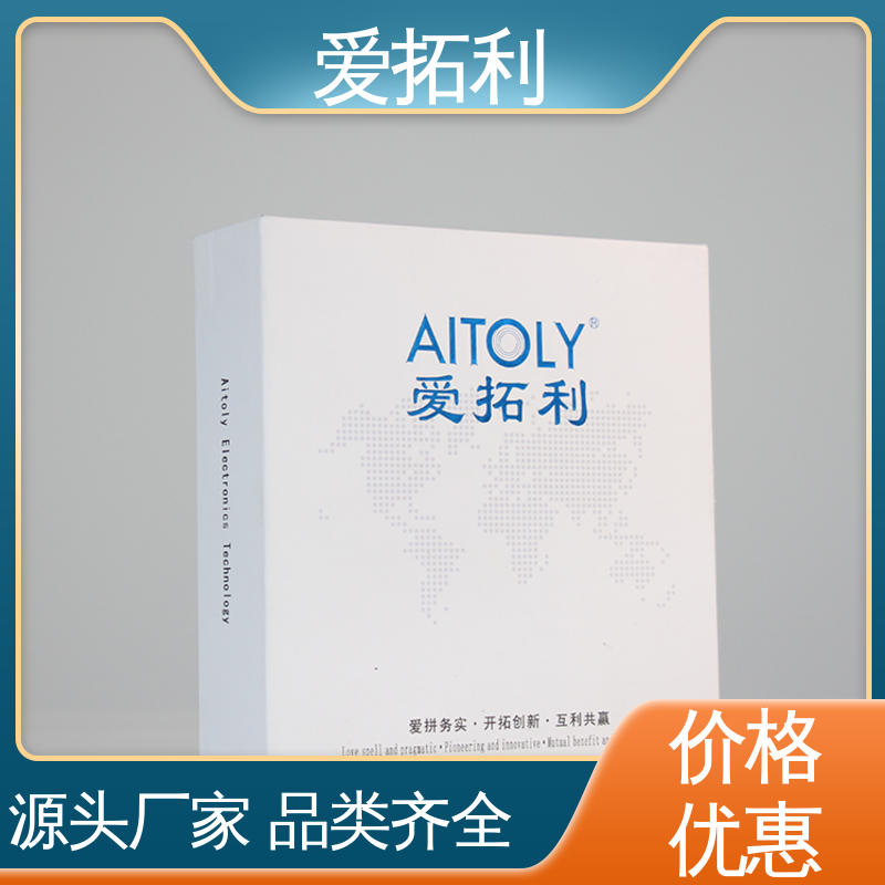 品类齐全 规模生产 矫正维修方便 氩气流量计 爱拓利