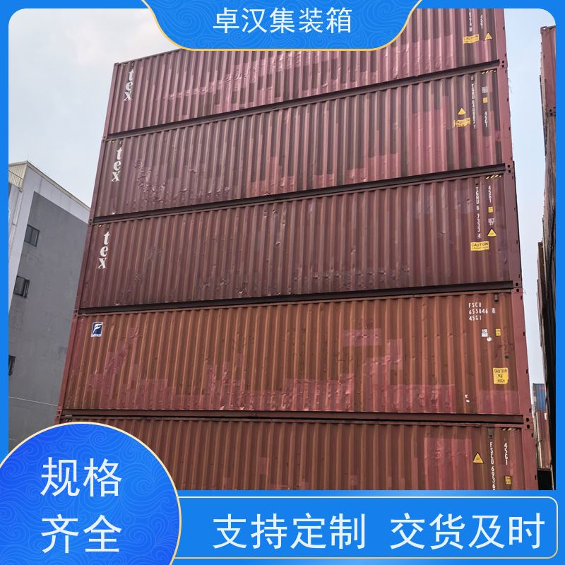 上 海40货柜箱 20尺密闭集装箱出租出售 开顶箱