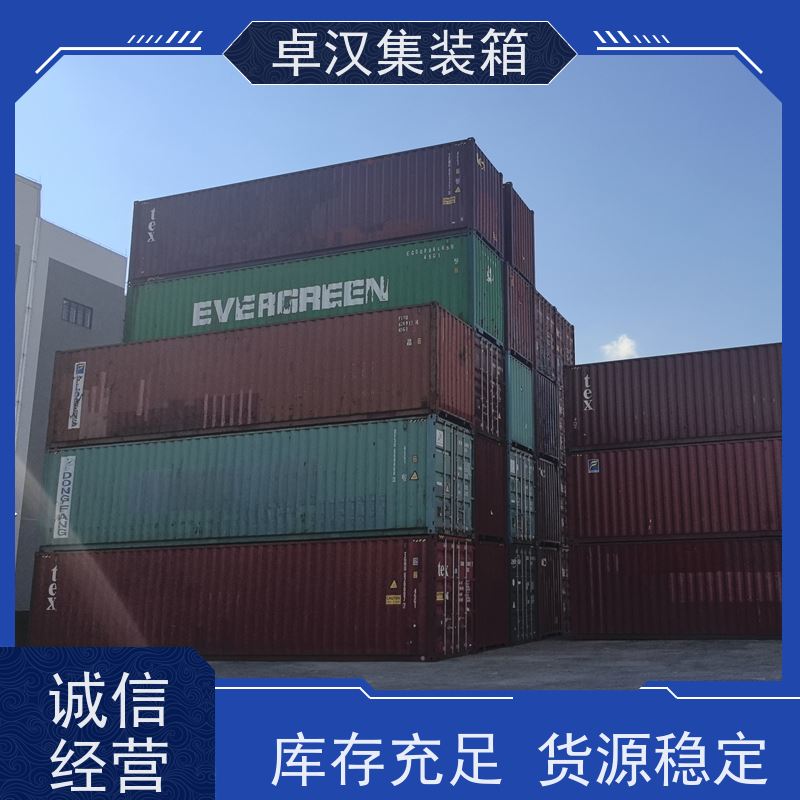 成 都提供集装箱租赁 全新40尺海运冷藏箱 可改装