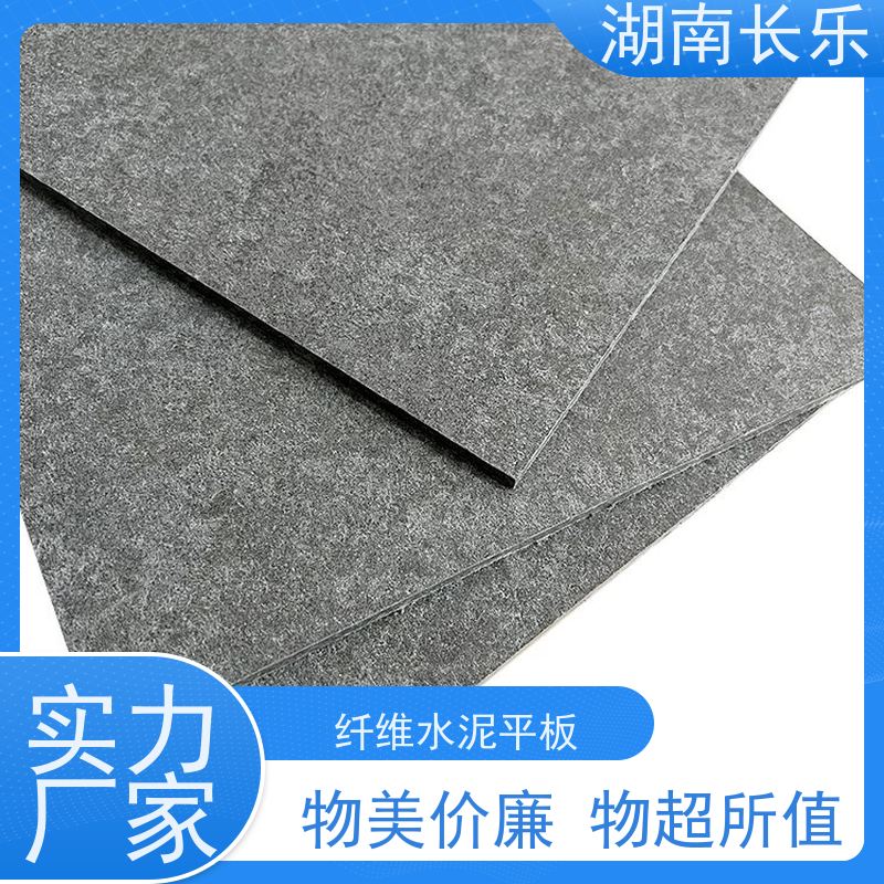 长乐建材 水泥压力板 导电系数低 隔音隔热 美观大方