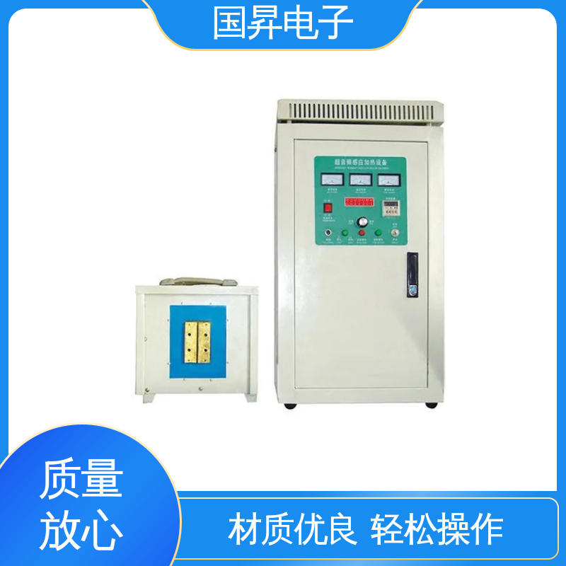 国昇电子 60KW超音频加热设备 功耗小 人性化设计 压缩内应力良好 高效