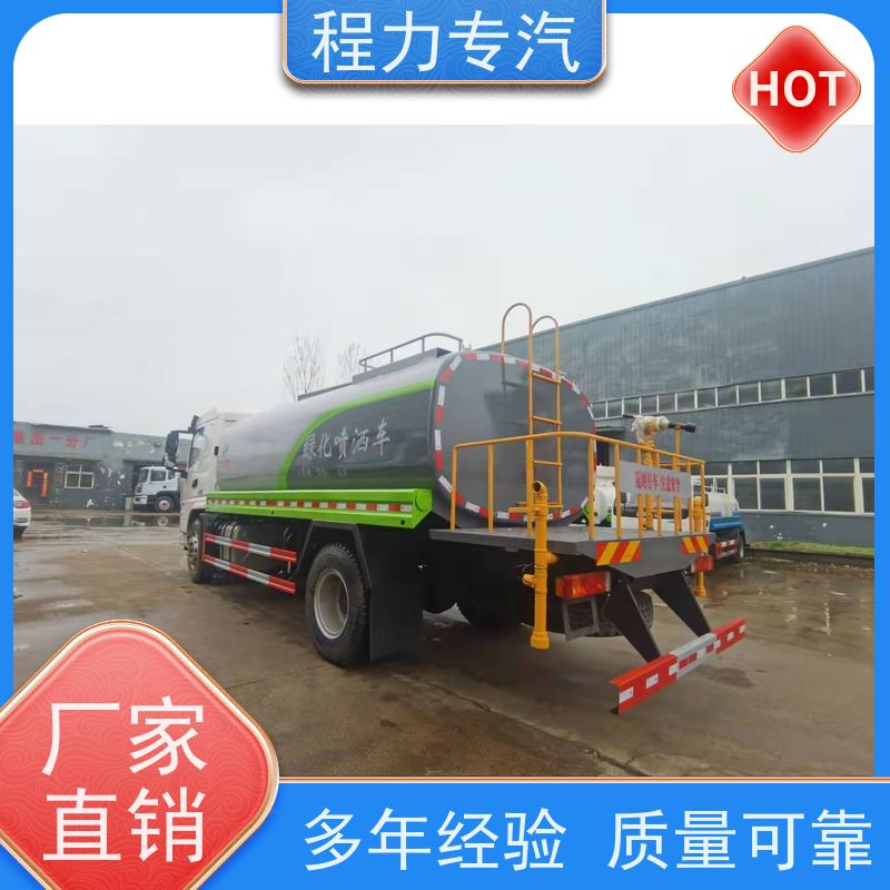 国六 15方陕汽轩德 东风洒水车 前四后八 全方位冲洗 压力大 水量少