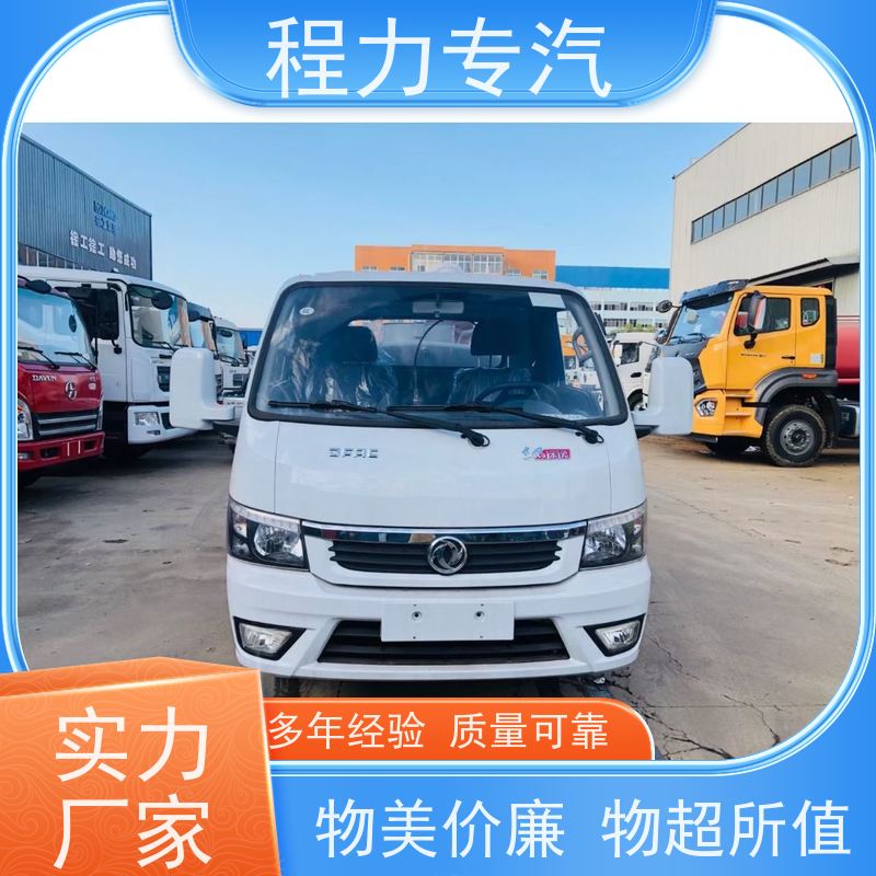 降尘喷雾园林绿化 环卫洒水车 10方多功能抑尘车 生产厂家 支持定制