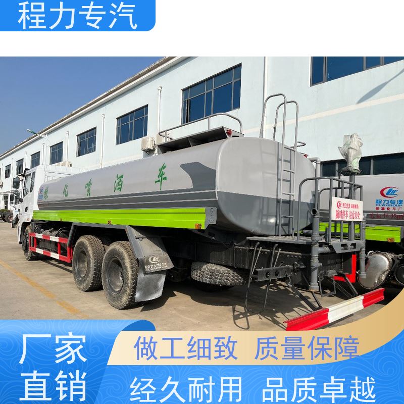 街道环卫喷洒车 蓝牌洒水车 侧喷绿化带浇灌 压力大 水量少