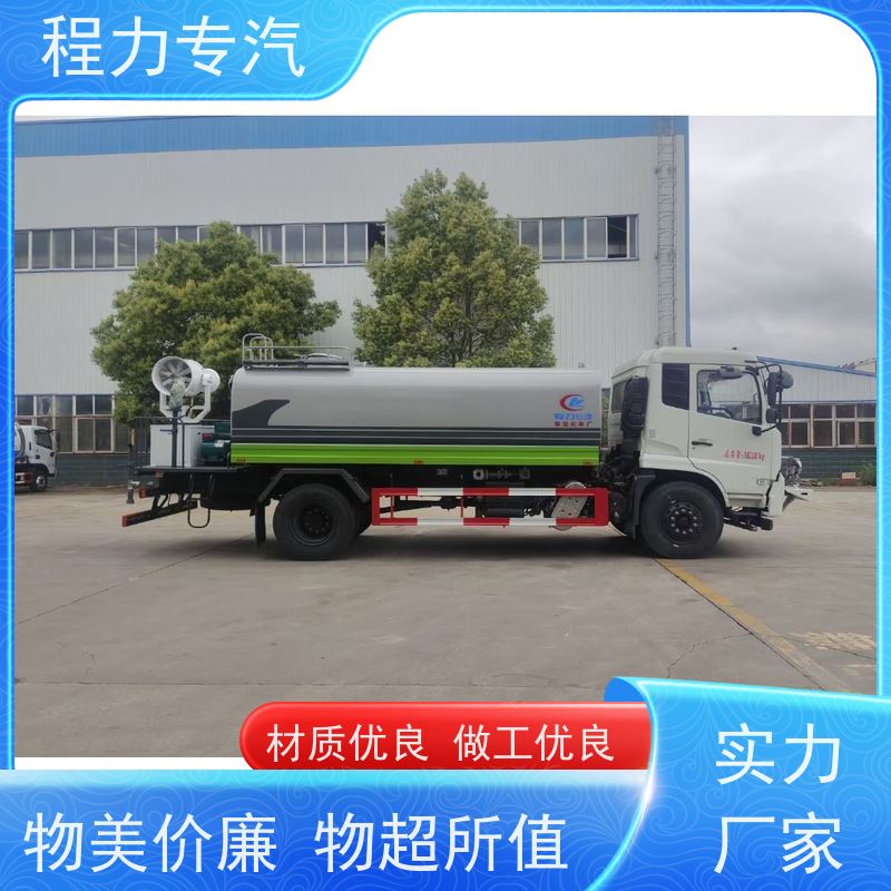 街道环卫喷洒车 多功能洒水车 侧喷绿化带浇灌 型号全现车可送货长门