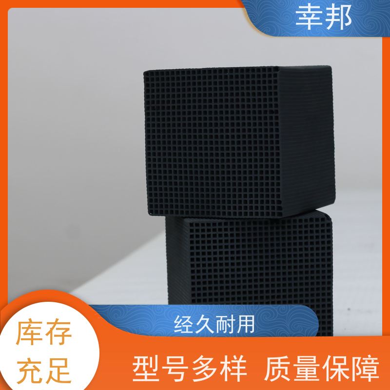 幸邦 无烟煤 蜂窝活性炭 微孔发达 种类齐全 精选厂家