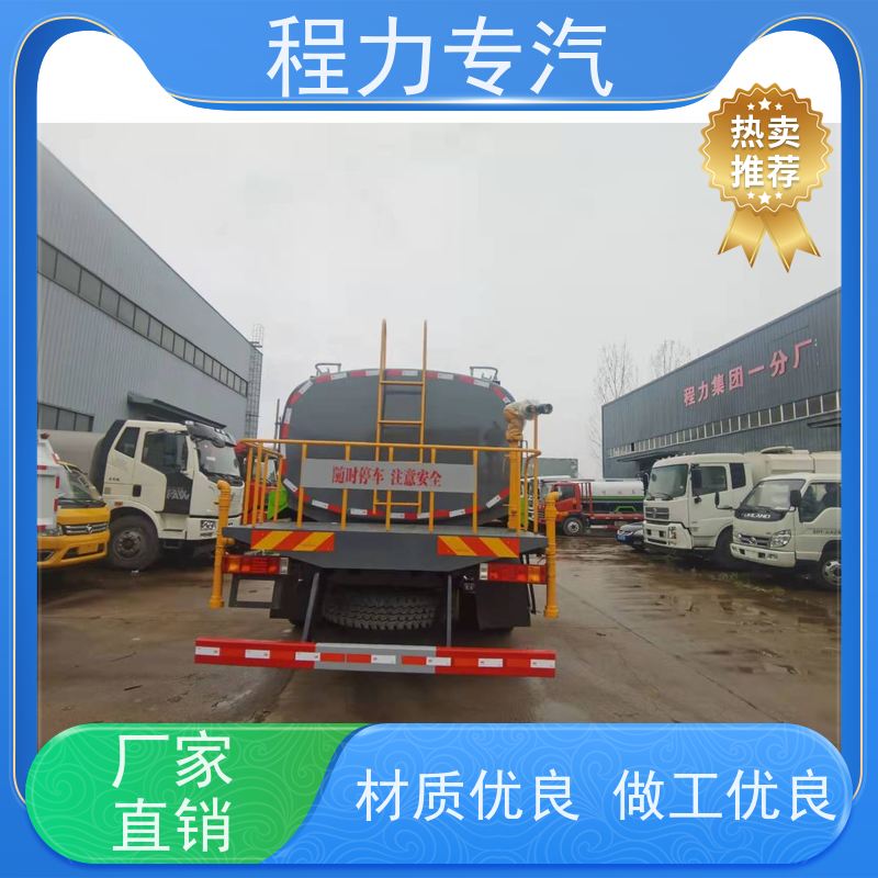 新款标准化工艺 新能源洒水车 有效降低道路扬尘 功能齐全上户无忧