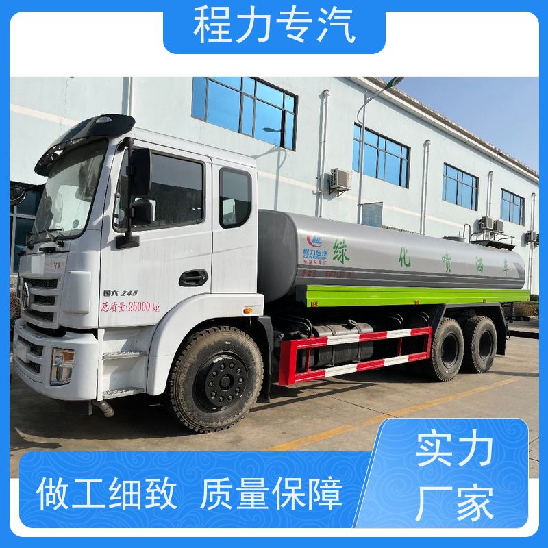 新款东风华神T1 5方洒水车 侧喷绿化带浇灌 生产厂家 支持定制