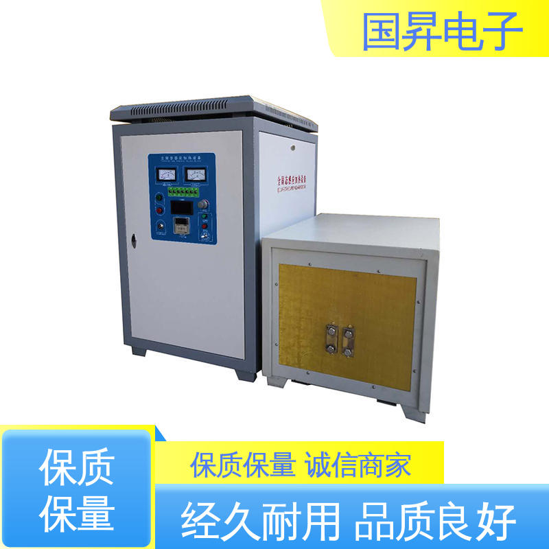 国昇电子 200KW超音频感应加热 快捷方便 易于管理 热转换率高 高强度