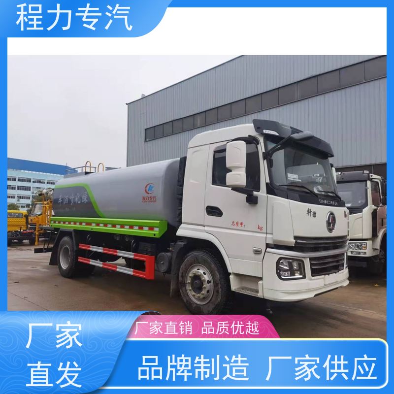 降尘喷雾园林绿化 洒水车25方 有效降低道路扬尘 功能齐全上户无忧