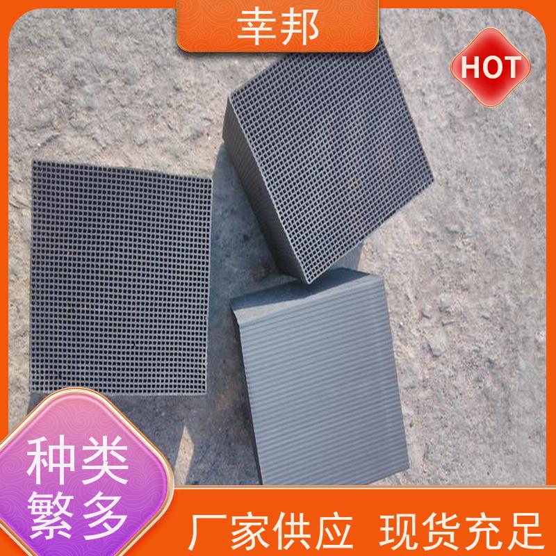 幸邦 无烟煤 蜂窝活性炭 微孔发达 饮用水过滤净化 严格选材 高碘值