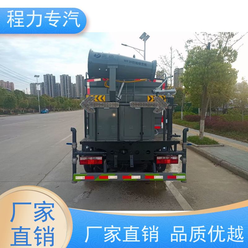 国六 15方陕汽轩德 园林洒水车 侧喷绿化带浇灌 车型品类齐全