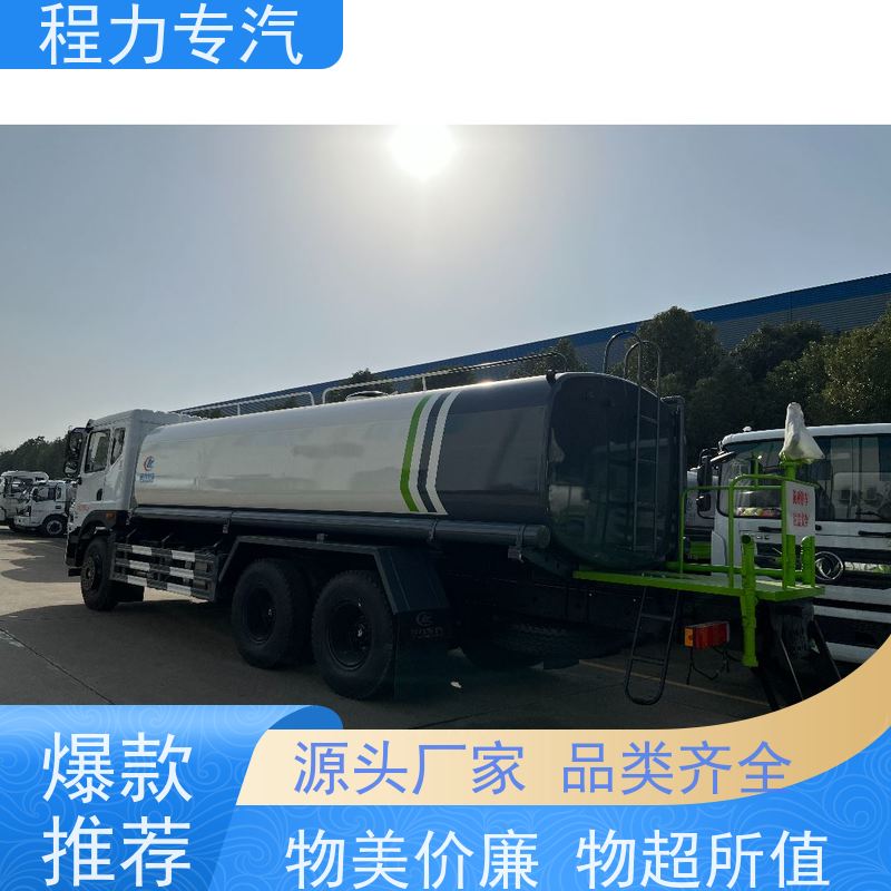 街道环卫喷洒车 扫地洒水车 有效降低道路扬尘 功能齐全上户无忧