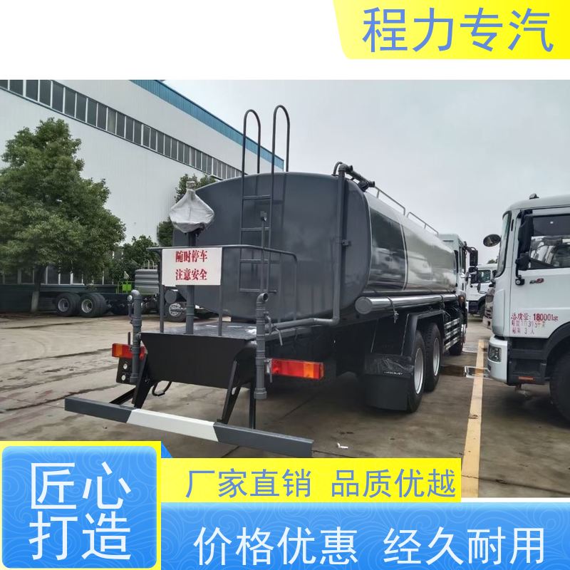 市政环卫道路养护 微型洒水车 侧喷绿化带浇灌 生产厂家 支持定制