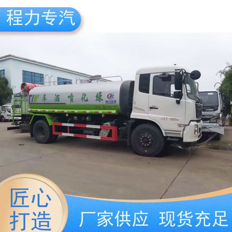 新款标准化工艺 喷洒洒水车 有效降低道路扬尘 车型品类齐全