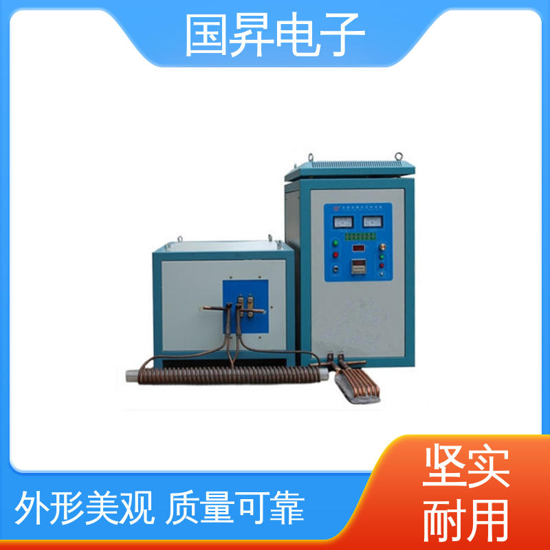 国昇电子 40KW超音频感应加热 安装方便 运行可靠 加工定制 经久耐用