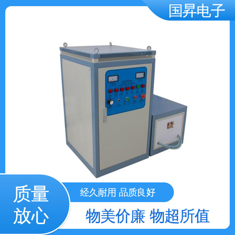 国昇电子 80KW超音频热配合机 工件抗断裂 抗疲劳 加工定制 经久耐用